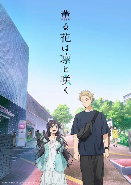 Anime Kaoru Hana wa Rin to Saku